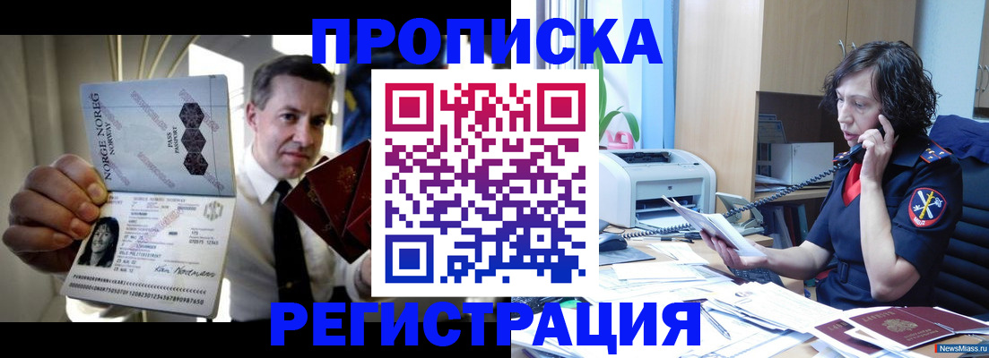 временная регистрация госуслуги в Жуковском