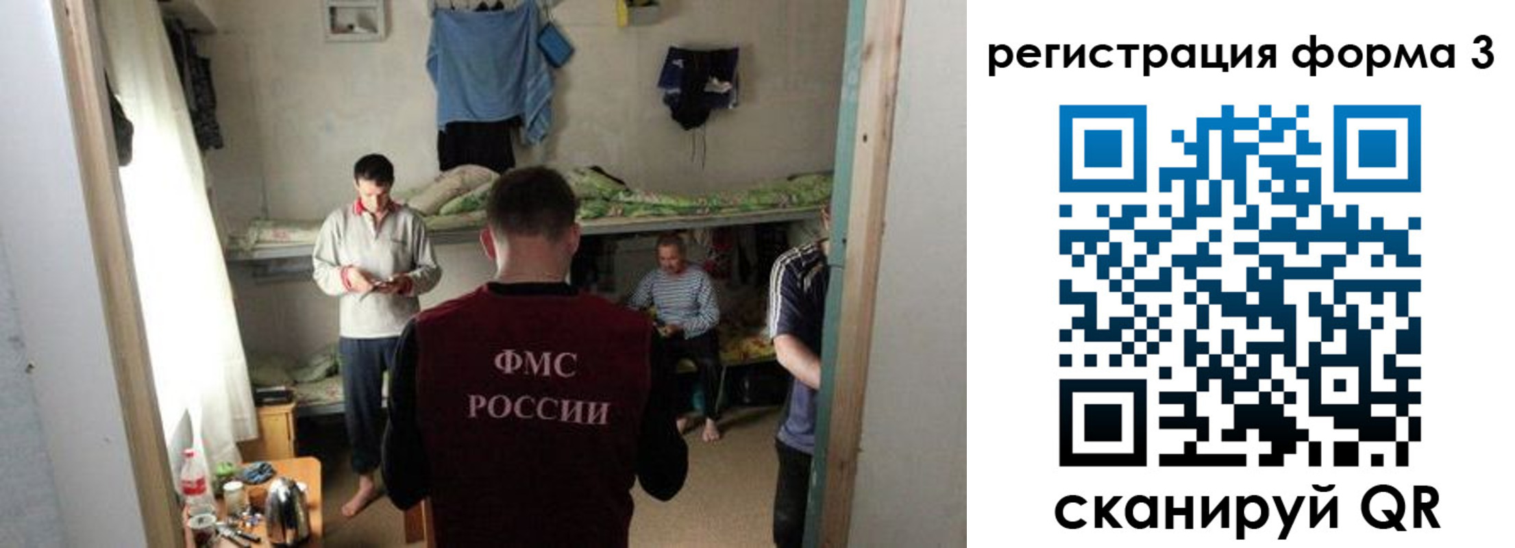 прописка в квартире в Жуковском